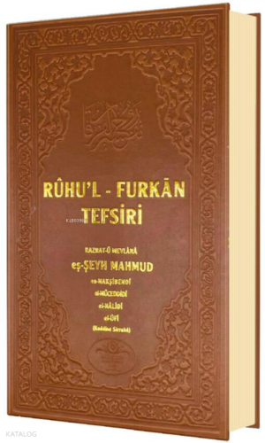 Ruhul Furkan Tefsiri 5. Cilt (Ciltli)