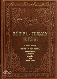 Ruhu'l-Furkan Tefsiri 5 (Deri Cilt)