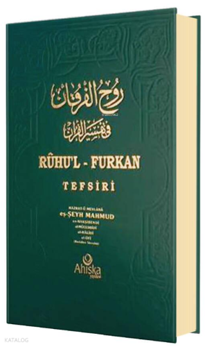 Ruhul Furkan Tefsiri 8. Cilt (Ciltli)