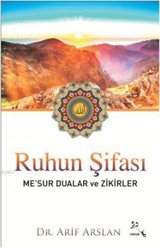 Ruhun Şifası; Me'sur Dualar ve Zikirler