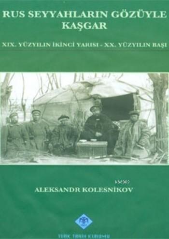 Rus Seyyahların Gözüyle Kaşgar; 19. Yüzyılın İkinci Yarısı - 20. Yüzyılın Başı