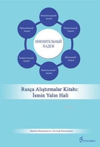 Rusça Alıştırmalar Kitabı: İsmin Yalın Hali