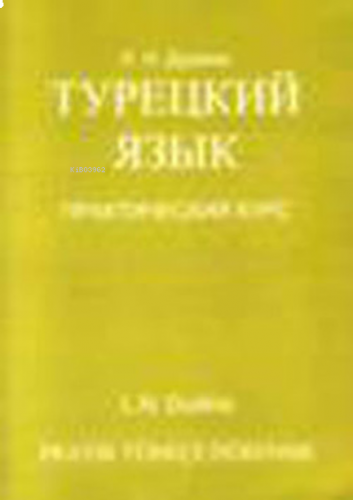 Ruslar İçin Pratik Türkçe Öğrenme