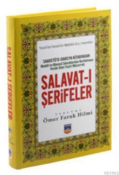 Saadetü'd Dareyn Kitabından Salavat-ı Şerifeler; Maddî ve Manevî Sıkıntılardan Kurtulmaya Vesile Olan Tesiri Mücerreb