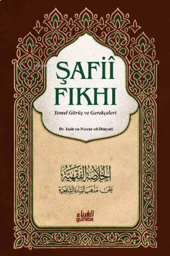 Şafi Fıkhı (2 Cilt);Temel Görüş ve Gerçekleri
