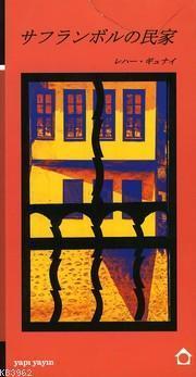 Safranbolu Evleri/mını Japanese