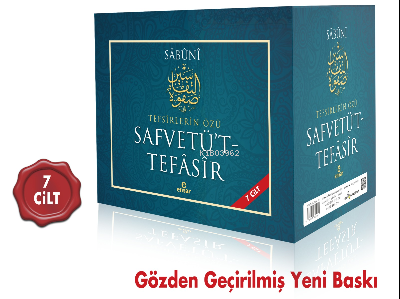 Safvetü't-Tefâsîr ; Tefsirlerin Özü