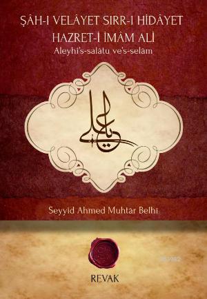 Şâh-ı Velâyet Sırr-ı Hidâyet Hazret-i İmâm Ali; Aleyhis-salâtu ves-selâm