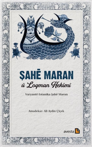 Şahê Maran û Loqman Hekîmî