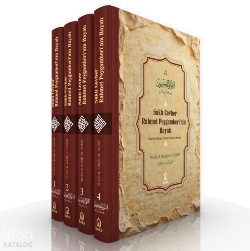 Saklı Cevher Rahmet Peygamberinin Hayatı El Lülüül Meknun fi Siretin Nebiyyil Memun