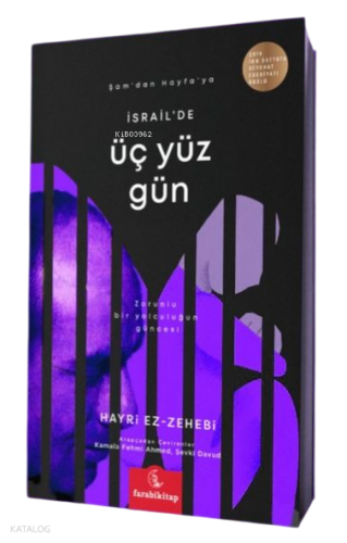 Şam'dan Hayfa'ya; İsrail'de Üç Yüz Gün Zorunlu Bir Yolculuğun Güncesi
