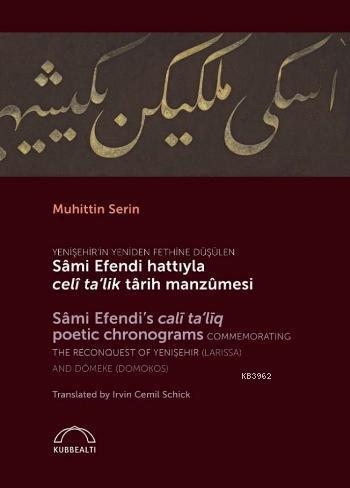 Sâmi Efendi Hattıyla Celî Talik Târih Manzûmesi