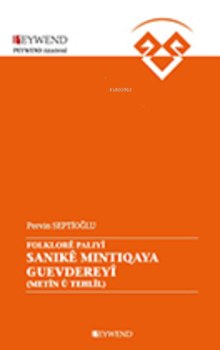 Sanıkê Mıntıqata Guevdereyî