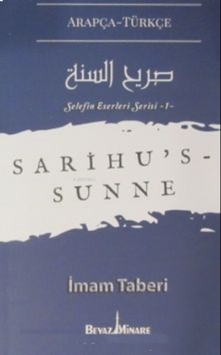 Sarihu's-Sunne / Selefin Eserleri Serisi 1