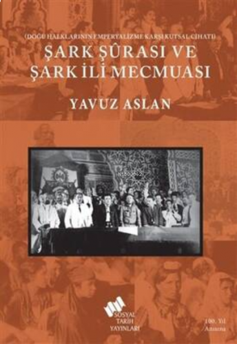 Şark Şurası ve Şark İli Mecmuası