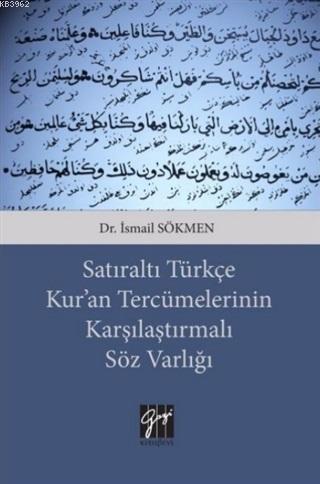 Satıraltı Türkçe Kur'an Tercümelerinin Karşılaştırmalı Söz Varlığı