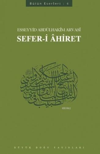 Sefer-i Ahiret