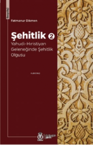 Şehitlik - 2;Yahudi - Hıristiyan Geleneğinde Şehitlik Olgusu