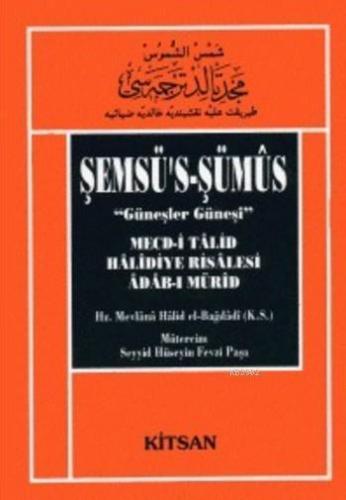 Şemsüs-Şümus "Güneşler Güneşi"