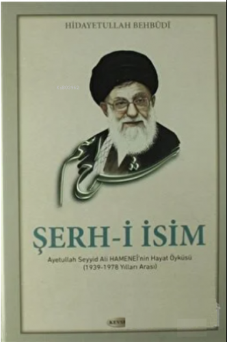 Şerh-i İsim