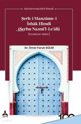 Şerh-İ Manzûme-İ İshâk Efendi (Şerhu Nazmi’L-Le‘Âlî) [İnceleme-Metin]