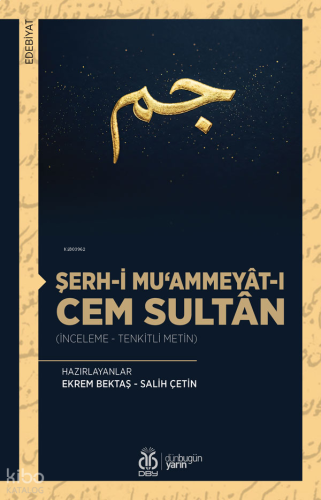 Şerh-i Mu‘ammeyât-ı Cem Sultân;(İnceleme - Tenkitli Metin)