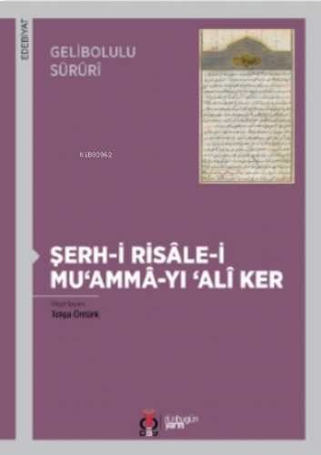 Şerh-i Risâle-i Mu‘ammâ-yı Alî Ker