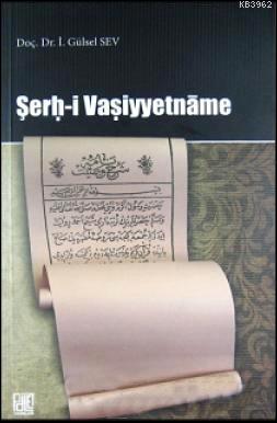 Şerh- i Vasiyyetname