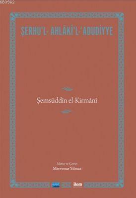 Şerhu'l-Ahlaki'l-Adudiyye; Şemsüddin el-Kirmani