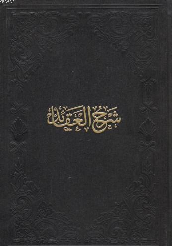 Şerhu'l Akâid (Tahkikli)