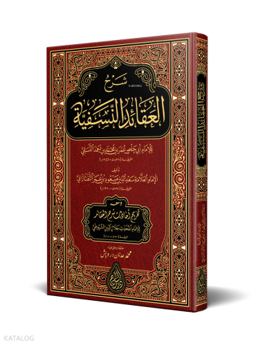 Şerhul Akaidin Nesefiyye (Yeni Dizgi - Tahkikli)