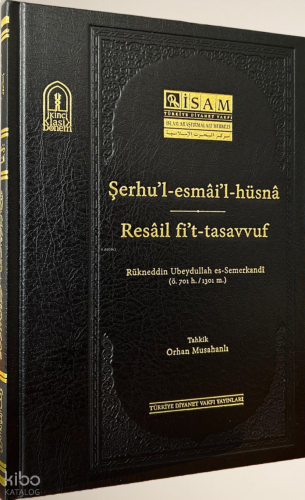 Şerhul Esmail Hüsna ve Resail Fit Tasavvuf