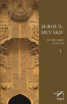 Şerhu'l-Mevâkıf I