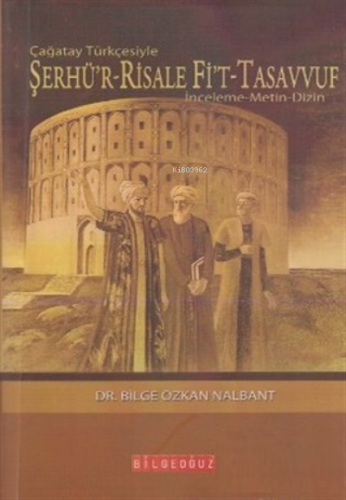 Şerhü'r-Risale Fi't-Tasavvuf