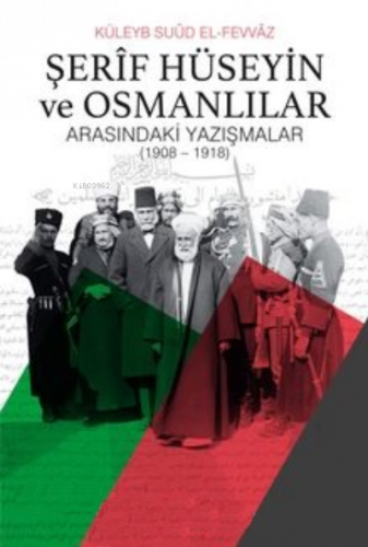 Şerif Hüseyin ve Osmanlılar;Arasındaki Yazışmalar (1908-1918)