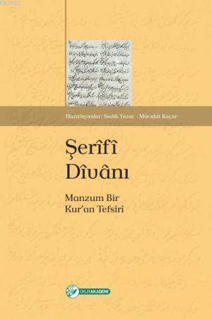 Şerîfî Dîvânı; Manzum Bir Kuran Tefsiri