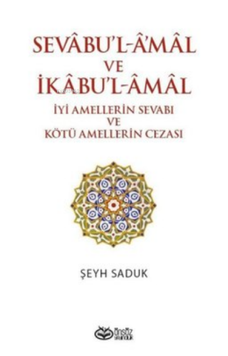 Sevabu'l-Amal ve İkabu'l-Amal İyi Amellerin Sevabı ve Kötü Amellerin Cezası