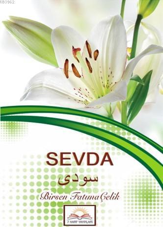 Sevda