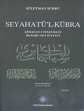 Seyahatü'l-Kübra