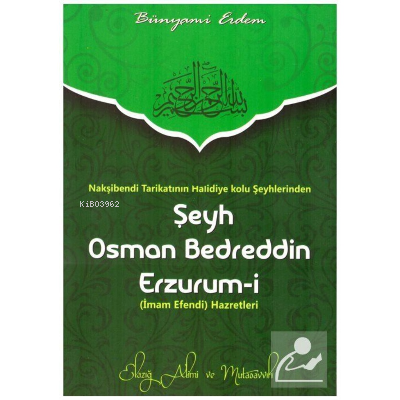 Şeyh Osman Bedreddin Erzurum-i