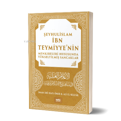Şeyhulislam İbn Teymiyye'nin Menkıbeleri Hususunda Yükseltilmiş Sancaklar