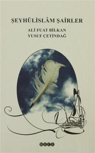 Şeyhülislam Şairler