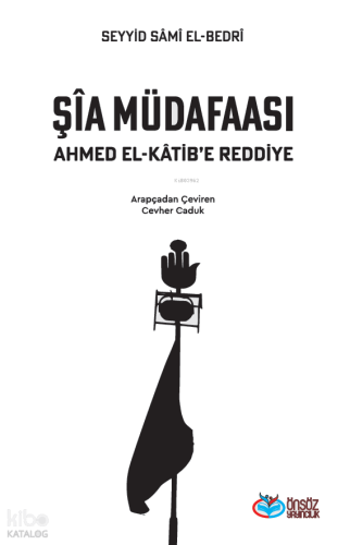 Şia Müdafaası;Ahmet el-Katib’e Reddiye