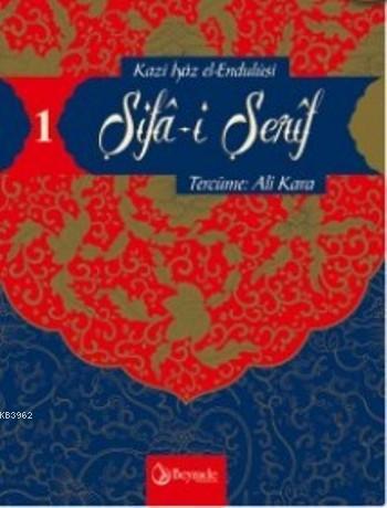 Şifa-i Şerif (2 Cilt)