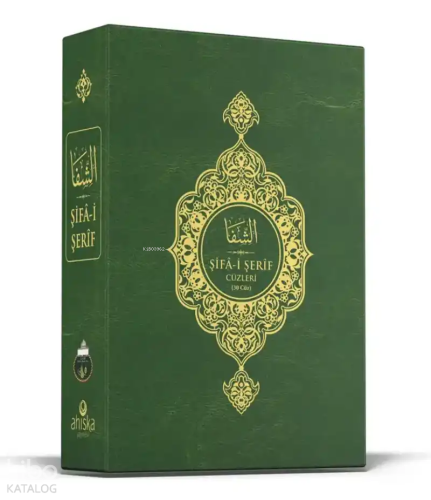 Şifa-i Şerif (30 Cüz - Özel Kutulu - Yeni Dizgi)