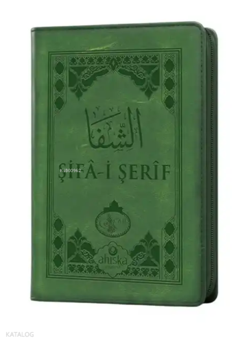 Şifa-i Şerif (Cep Boy - Kılıflı - Yeni Dizgi)