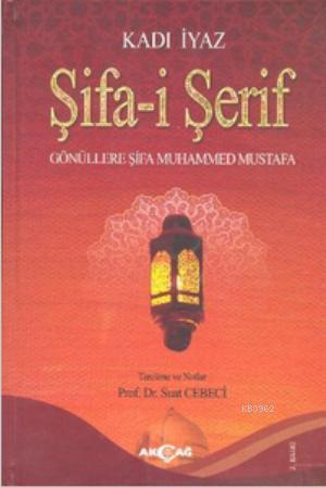 Şifa-i Şerif; Gönüllere Şifa Muhammed Mustafa