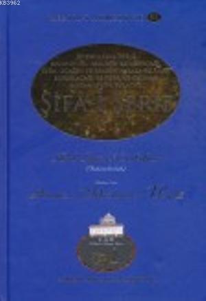 Şifa-i Şerif - Resail-i Ahmediyye-52