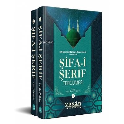 Şifai Şerif; Cilt 1