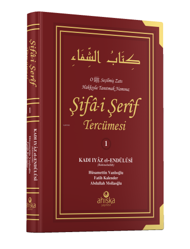 Şifai Şerif Tercümesi 1. Cilt